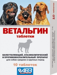 Ветальгин для собак сред. и круп. пород 10 таб