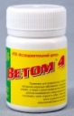 Ветом 4 (50г)