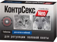 КонтрСекс Нео таблетки для котов и кобелей 10 тб (30)