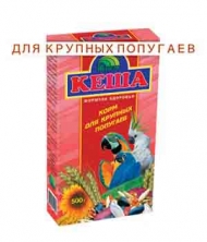 Корм Кеша д/попугаев крупных 500г