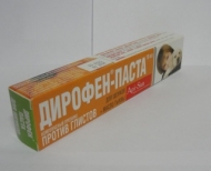 Дирофен паста д/щенков 10мл