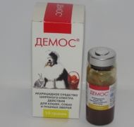 Демос 10г мазь акарицидная