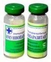 Иммунопаразитан 8мл