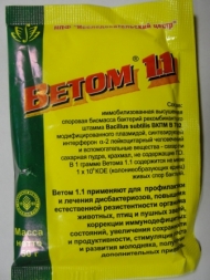 Ветом 1.1 (50г)