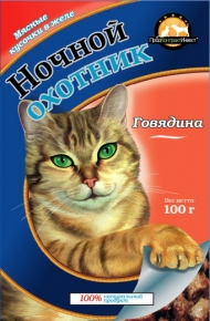 Ночной охотник пауч д/кошек говядина 100г 1/21
