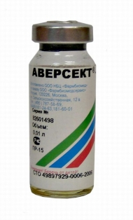 Аверсект 10мл