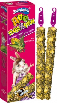 Палочки Зверюшки д/кроликов 40г (25)