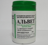 Альвет 50г Нита