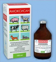 Амоксисан 100мл