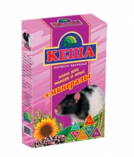 Корм Кеша д/мышей и крыс 250г /минерал/ (56)