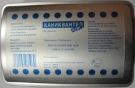 Каниквантел плюс 1тб (№120) на 10 кг.