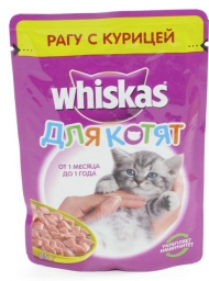Вискас 85г д/котят курица/рагу 6585