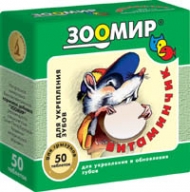Витаминчик д/грызунов укрепление зубов 50 тб