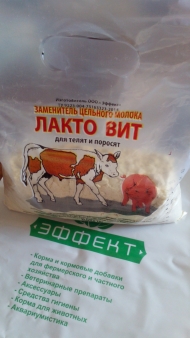 ЛАКТО ВИТ фасован. зам. цельн. молока.( 1 кг)