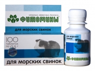 Фитомины д/морских свинок 100тб