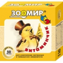 Витаминчик д/птиц общеукрепляющий д/повышения иммунитета 50г