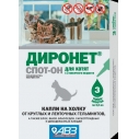 Диронет Спот-он д/котят 1 пип (№3)