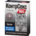 КонтрСекс Нео капли для котов и кобелей 2мл (20)