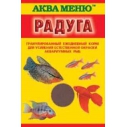 Аква-Меню Радуга (55)