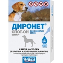 Диронет Спот-он д/собак 1 пип (№4)