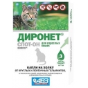 Диронет Спот-он д/кошек 1 пип (№3)