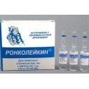 Ронколейкин 50 000 МЕ
