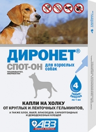 Диронет Спот-он д/собак 1 пип (№4)