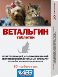 Ветальгин для кошек и собак мел. пород 10таб