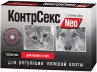 КонтрСекс Нео таблетки для кошек и сук 10тб (30)