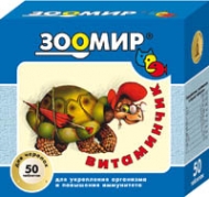 Витаминчик д/вод.черепах 50 таб