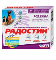 Радостин ( для собак при стрес. ситуациях)