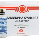 Гентамицин 4% 10мл