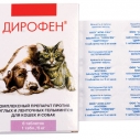 Дирофен кошки, собаки мелк. и...