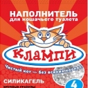 Наполнитель Клампи цеолит 4л