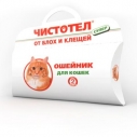 Ошейник Чистотел-Супер д/кошек 35см