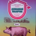 Премикс Домашний Кабанчик