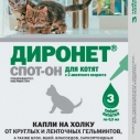 Диронет Спот-он д/котят 1 пип (№3)
