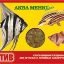 Аква-Меню Эктив хлопья (55)