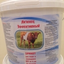 ЛИЗУНЕЦ ЭФФЕКТИВНЫЙ с патокой для...