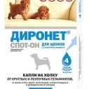 Диронет Спот-он д/щенков1 пип (№4)