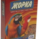 Корм Жорка д/сред.и круп.попугаев 450г...