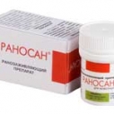 Раносан мазь 10г