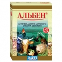 Альбен табл №25