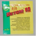 Ветом 1.1 (5г) (50шт)
