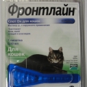 Капли Фронтлайн Спотон д/кошек 1...