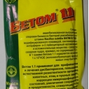 Ветом 1.1 (50г)