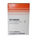 Экзекан сахар. кубики от аллергии...