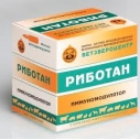 Риботан (10)