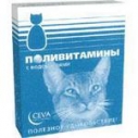 Сева поливитамины д/кошек с...