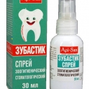 Зубастик спрей 30мл